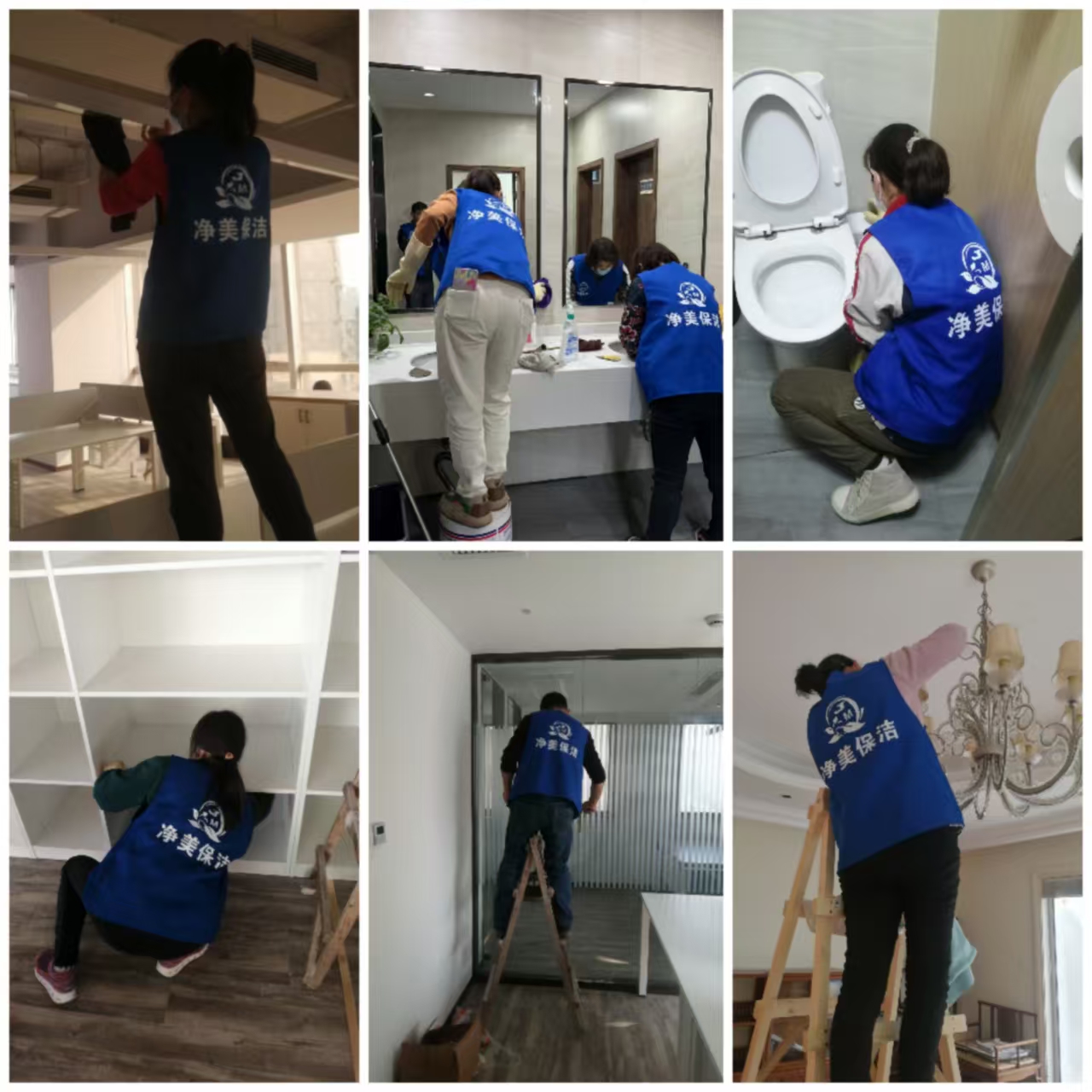 上海保洁公司